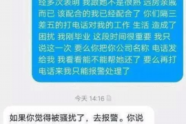 东营贷款清欠服务