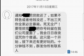 东营企业清欠服务